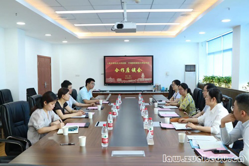 集团与上海市普陀区人民法院开展...